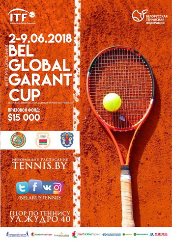 BelGlobalGarant Cup 2018