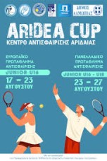 Aridea Cup 2026 U16