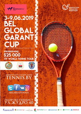 BelGlobalGarant Cup 2019