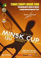 Tennis Europe 12U. Minsk Cup.