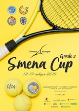 Smena Cup 2019