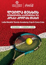 Leila Meskhi Tennis Academy Cup 2026 U14