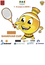 RWB Samovar Cup 2019