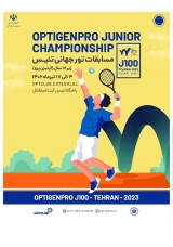 Optigen Pro Junior Championship 2023 2