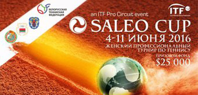 Международный профессиональный женский турнир "Saleo Cup"
