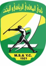 Maadi Sporting Club 2021