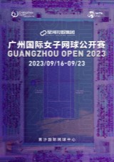 Galaxy Holding Group Guangzhou Open 2023