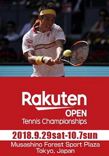 Rakuten Japan Open Tennis Championships 2018