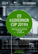 Governor Cup SPb 2019