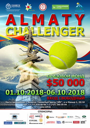Almaty II Challenger 2018
