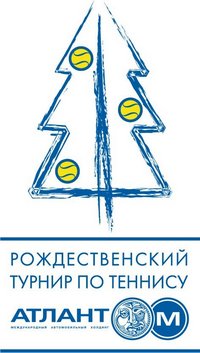 Рождественский парный VIP-Турнир на призы холдинга «АТЛАНТ-М» (обновлено)