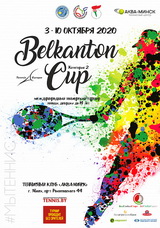 Belkanton Cup 14&U 2020