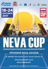 Neva Cup 2017