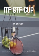GTF Cup 2022