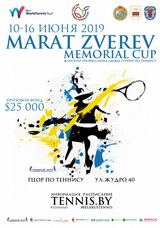 Marat Zverev Memorial Cup 2019