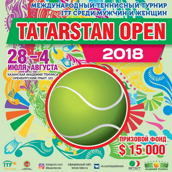 Tatarstan Open 2018