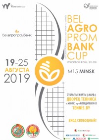 Belagroprombank Cup 2019