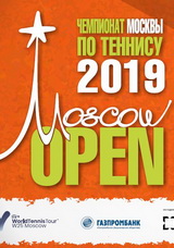 Moscow Open 2019