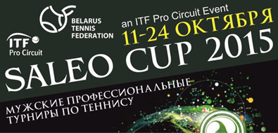 Профессиональный мужской турнир серии "Фьючерс" Saleo Cup
