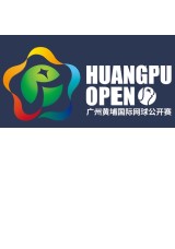 Guangzhou Huangpu International Tennis Open 2026