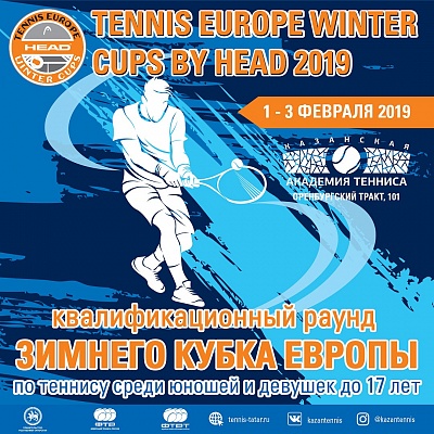 Zone D B16 2019 Tennis Europe Winter Cups by HEAD. Беларусь — Швеция — 0:3