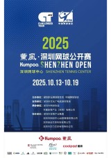 Shenzhen Futian Open 2025