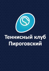 Pirogovskiy Winter Cup 2019