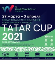 Tatar Cup 2021
