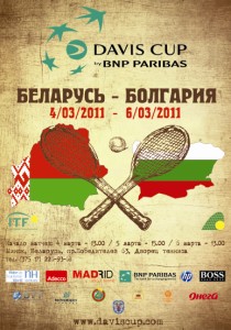 Матч «Беларусь-Болгария» откроет поединок Игнатик – Энев