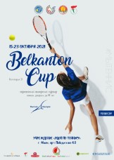 Belkanton Cup 2021 U14
