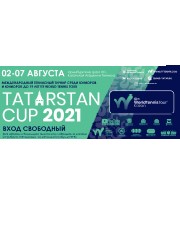 Tatarstan Cup 2021