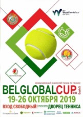 BelGlobal Cup 2019