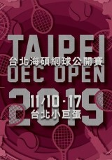 Taipei OEC Open 2019