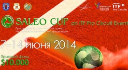 ITF Womens Circuit. Saleo Cup. Вера, Лидия и Светлана!