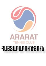 Aleksandr Tsaturyan Memorial Cup 2025