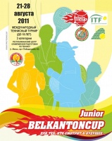 Junior Belkanton Cup 2011(обновлено)