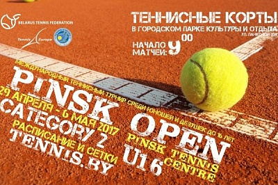 Tennis Europe 16&U. Pinsk Open. Определились почти все финалисты турнира!