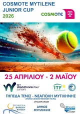Mytilene Junior Cup 2026