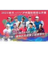 Luzhou Open 2025 Men
