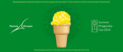 Tennis Europe 14U. Pirogovskiy Summer Cup