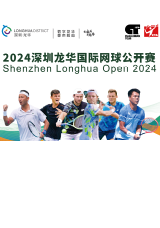 Shenzhen Longhua Open 2024 ATP