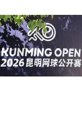 Kunming Open 2026 Men