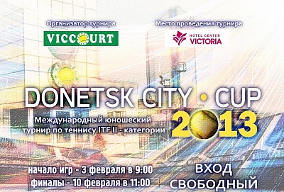 ITF Junior Circuit. Donetsk City Cup. Дубовец в парном финале.