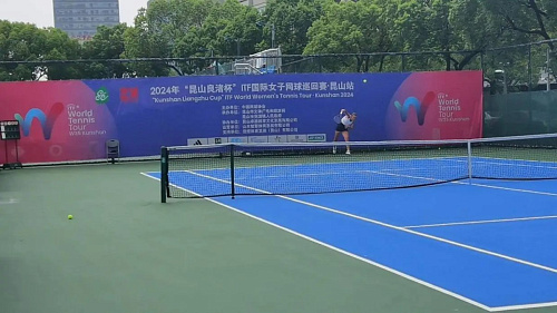 Kunshan Liangzhu Cup 2025