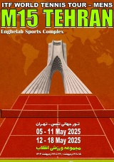 Tehran Cup 2025 1
