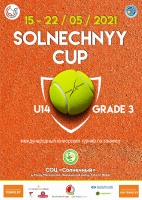 Tennis Europe14&U. Solnechnyy Cup. Проявили гостеприимство