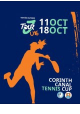 Corinth Canal Tennis Cup 2025