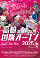 Takasaki Internatiomal Open 2025