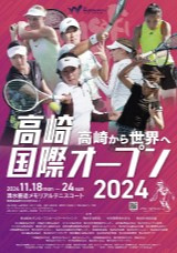 Takasaki Internatiomal Open 2024