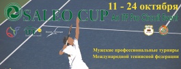 Saleo Cup. ITF Men`s Circuit. Определение финалистов. 